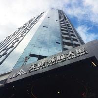 深圳市天?。瘓F）股份有限公司